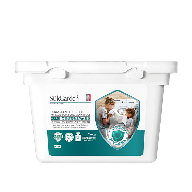 Blue Shield Blue Campanula Perfume Laundry Beads 8g*30pieces