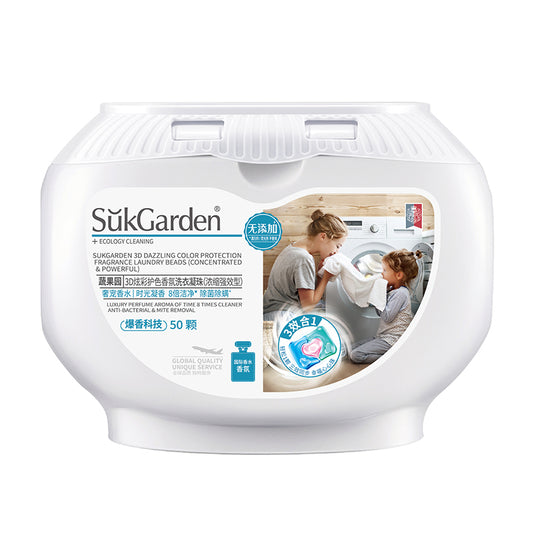 SukGarden 3D Colorful Fragrance Laundry Beads (Concentrated and Strong Effect)  10g*50 Pieces