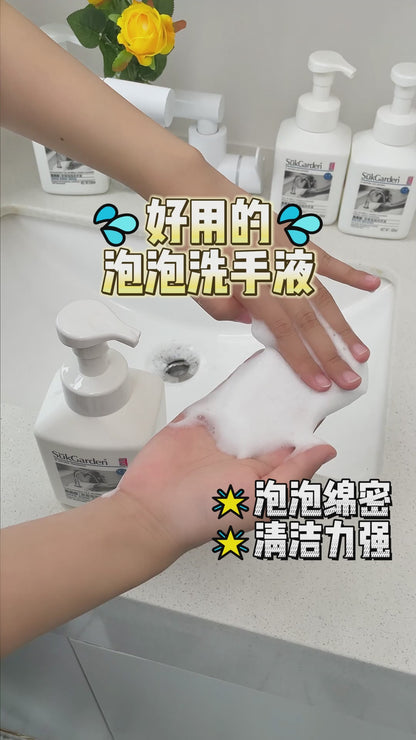 Tea Scented Bubble Foaming Hand Wash- 500ml