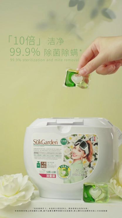 Jasmine White Camellia Fragrance 3D Laundry Beads 10g*60Pieces